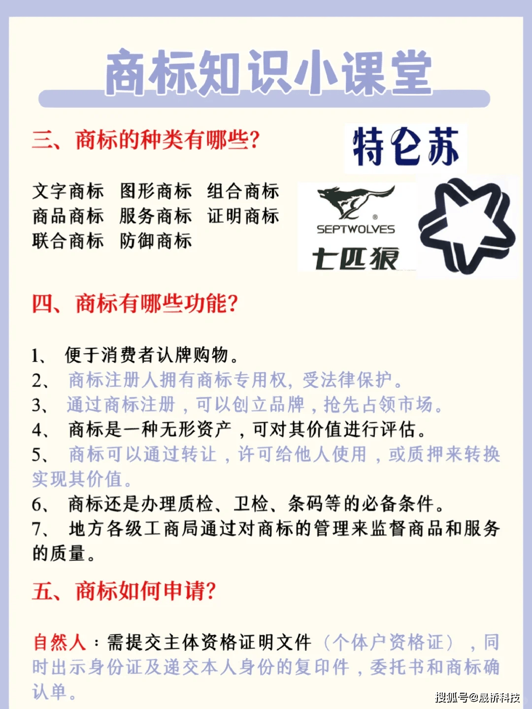 自己就能注冊商標，為什么大多數人還要選擇代理機構？