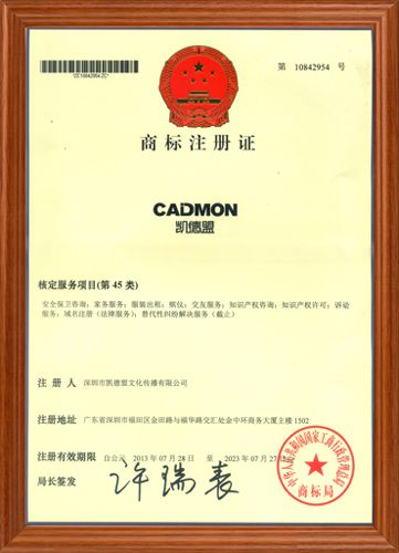企業(yè)標(biāo)準(zhǔn)、產(chǎn)品保護(hù)、食品許可證與商標(biāo)代理的內(nèi)在聯(lián)系與實(shí)踐路徑