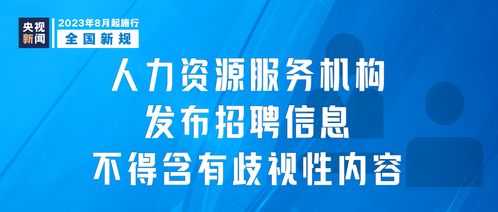 明起正式實(shí)施 信息技術(shù)服務(wù)新規(guī)范引領(lǐng)行業(yè)變革